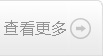 散貨車隊(duì)